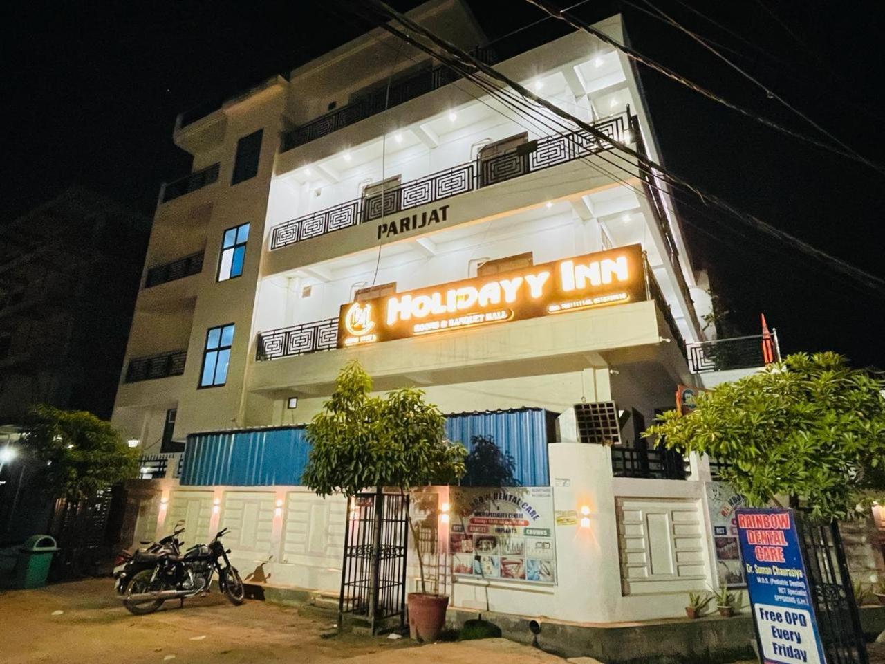 Holidayy Inn Prayagraj Exterior photo