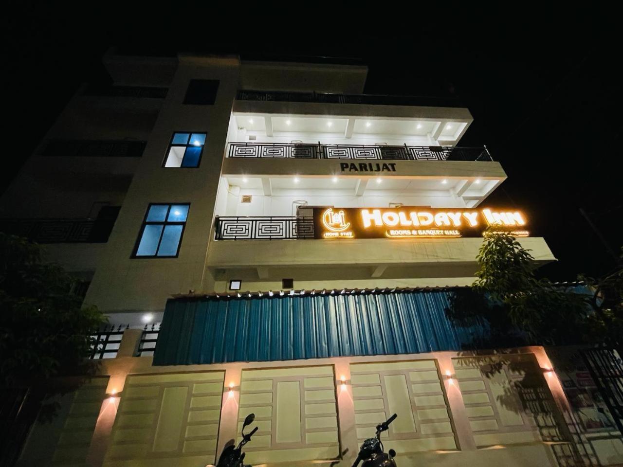 Holidayy Inn Prayagraj Exterior photo